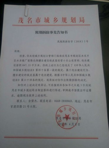 mmexport1523417157605.jpg