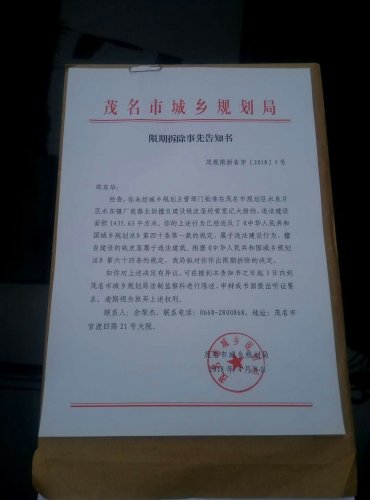 mmexport1523417154447.jpg