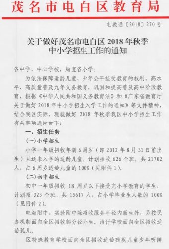 Screenshot_20180509-061124.jpg