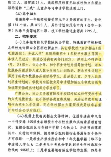 Screenshot_20180509-061535.jpg