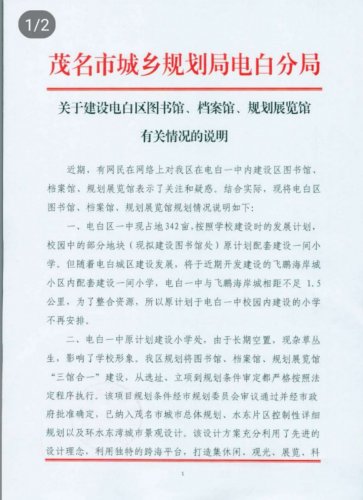 微信图片_20180528164824.jpg