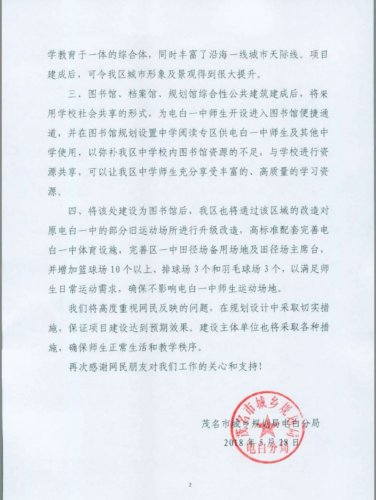 微信图片_20180528164828.jpg