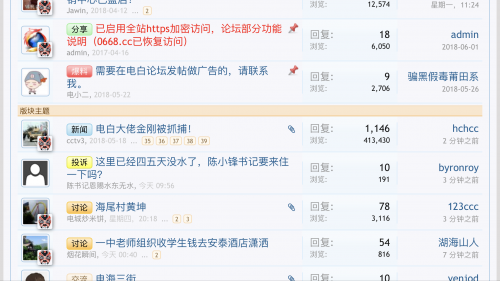 E9C8F084-13F3-4BF8-8C09-EFFC95ADCA3B.png