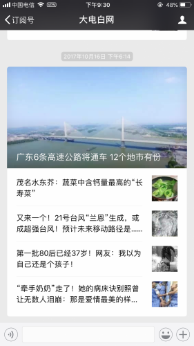 7E2F0D45-4C35-41F8-B295-B8E8B1F8E9BB.png