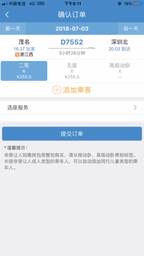 F2012029-97C3-4CFC-8493-437F07DC7412.png