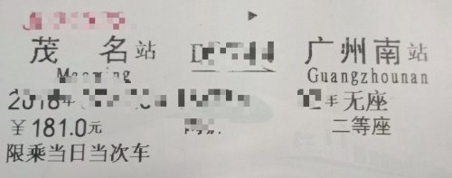 IMG_20180726_191603.jpg