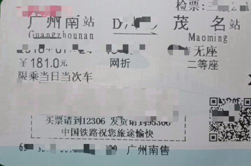 IMG_20180727_025954.jpg