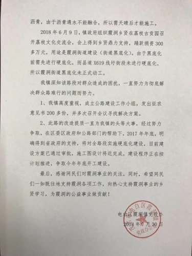 微信图片_20180801212923.jpg