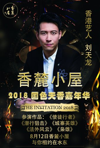 微信图片_20180812004444.jpg