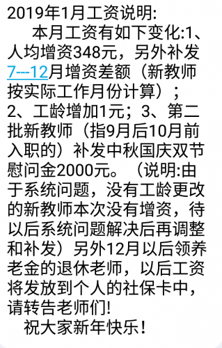 Screenshot_2019-01-06-22-55-06.png