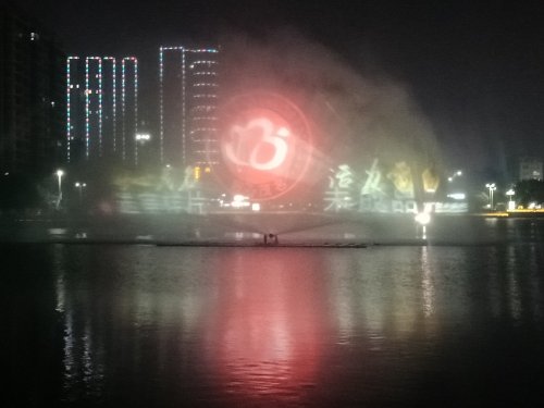 IMG20190124224211.jpg
