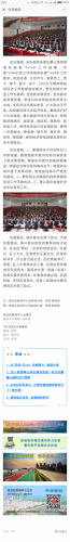 Screenshot_2019-02-01-08-22-27-574_com.tencent.mm.png