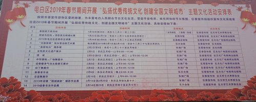 IMG_20190203_191224.jpg