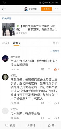 Screenshot_20190206-231421.jpg