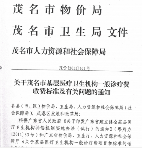 C20CA15B-7EAF-432B-B9D5-10B339DB6E79.png