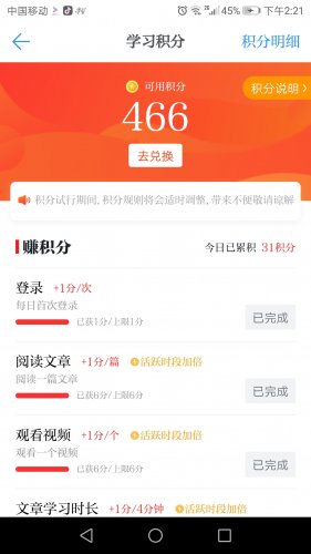 Screenshot_20190302-142105.jpg