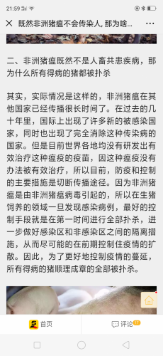 Screenshot_2019-03-10-21-59-31-61.png