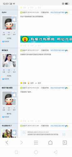 Screenshot_2019-03-18-12-51-05-74.png