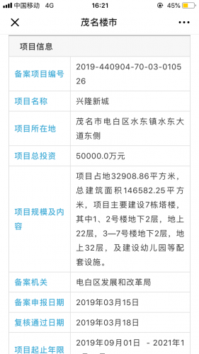 AE9C66DE-83CF-457A-A225-426BF6AB7087.png