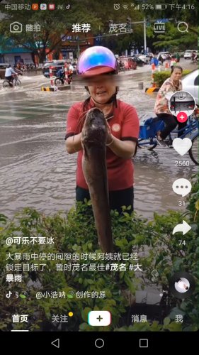 Screenshot_20190323-161635.jpg
