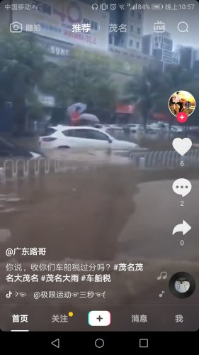 Screenshot_20190323-225729.jpg