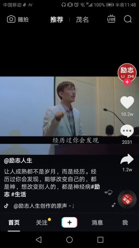 Screenshot_20190323-234802.jpg