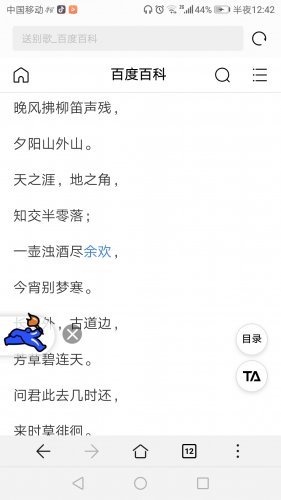 Screenshot_20190327-004236.jpg