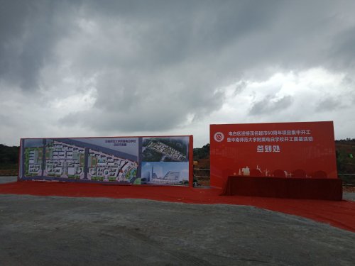 IMG20190329111243.jpg