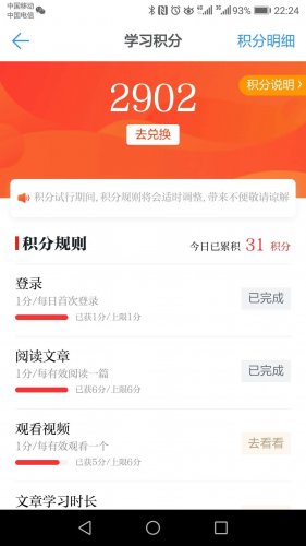 Screenshot_20190406-003542.jpg