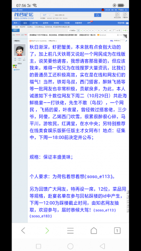Screenshot_2019-04-07-08-38-36-17.png