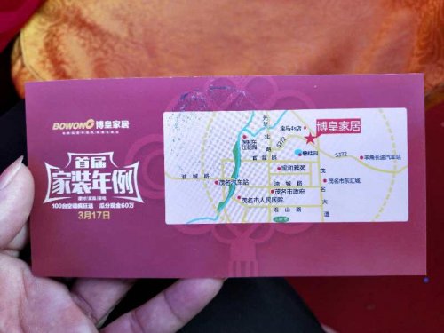 mmexport1554598087328.jpg