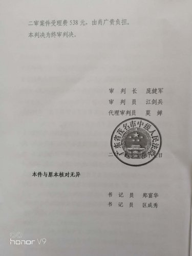 微信图片_20110404181430.jpg