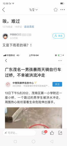 Screenshot_2019-04-15-12-50-20-81.png