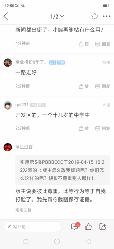 Screenshot_2019-04-15-12-50-04-50.png