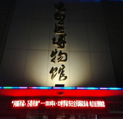 IMG_20190418_210129.jpg