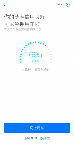支付宝~01.png