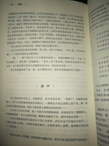 2019-04-30_10.32.37.jpg