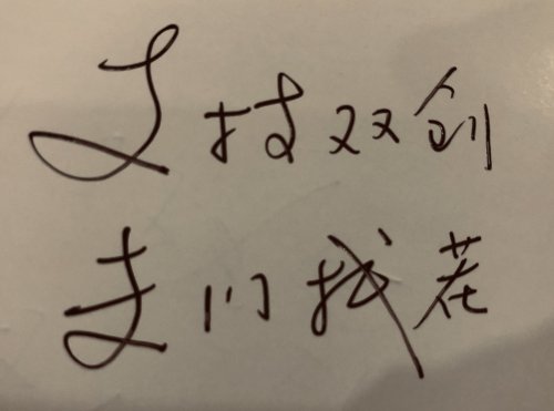 55E35CF8-02AD-400A-8DBA-8C8DBA6CC625.jpeg