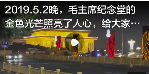 IMG_20190504_210709.png