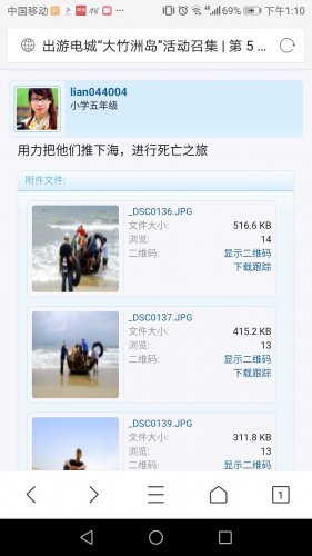 Screenshot_20190505-131055.jpg