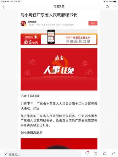 684DE6F4-32C8-491A-A87F-FCAED86EB548.png