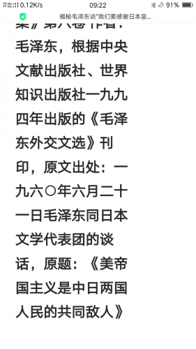 Screenshot_2019-05-26-09-22-05-41.png