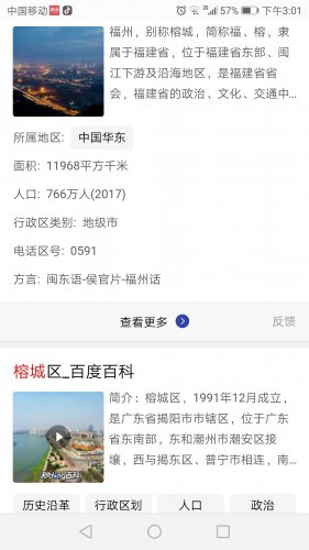 Screenshot_20190526-150145.jpg