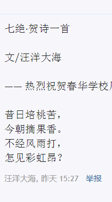 截图1559385244.png