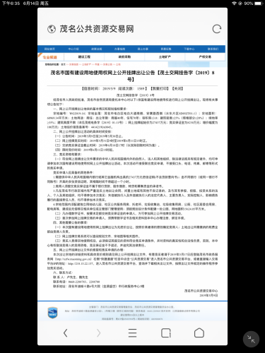 67763248-3CD3-4660-81CF-26FA0A745B46.png