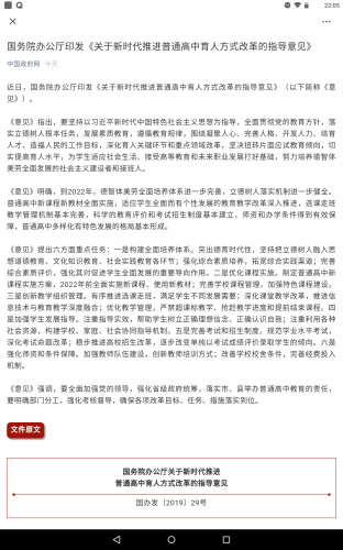 Screenshot_20190620-220534.png