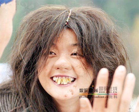 丑女.jpg