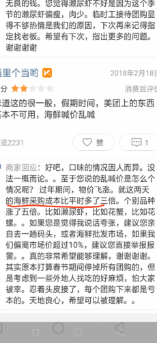 Screenshot_2019-06-22-11-20-05-08.png