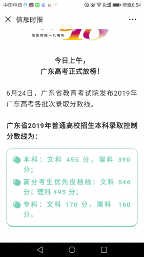 Screenshot_20190624-185456.png