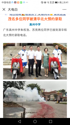 Screenshot_20190624-204107.png